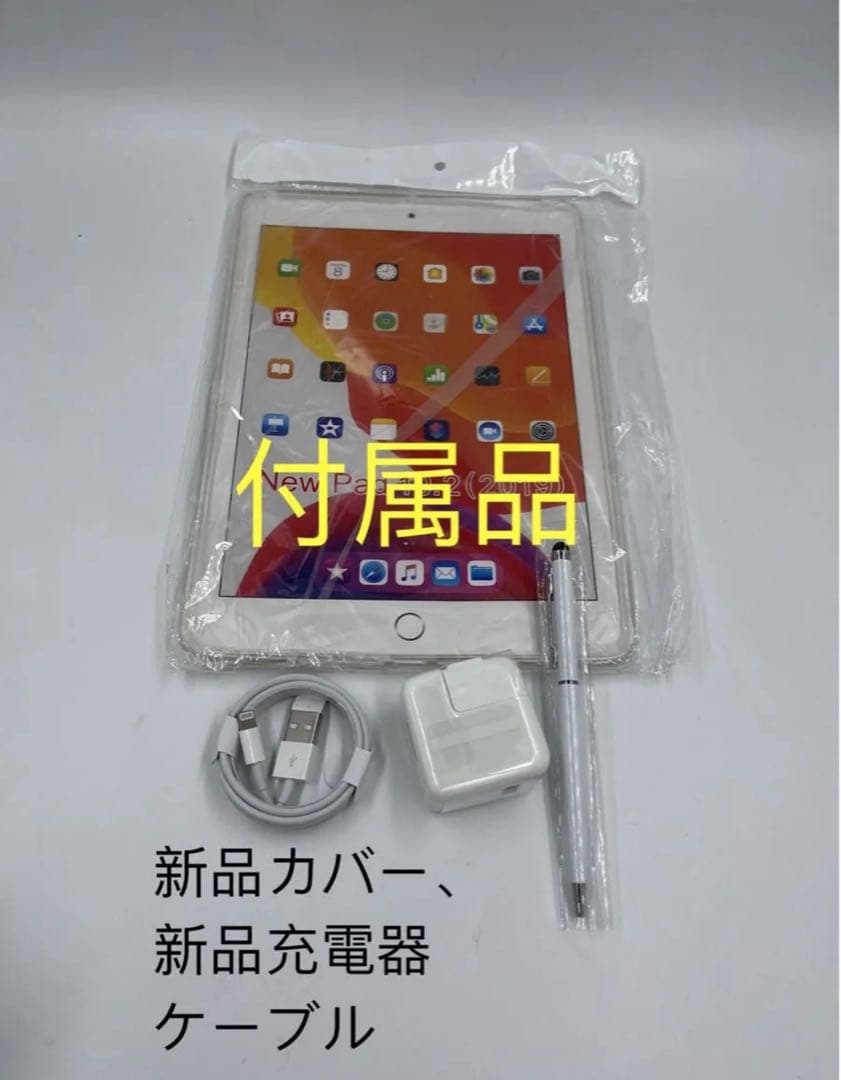 iPad mini5 256gb シルバー