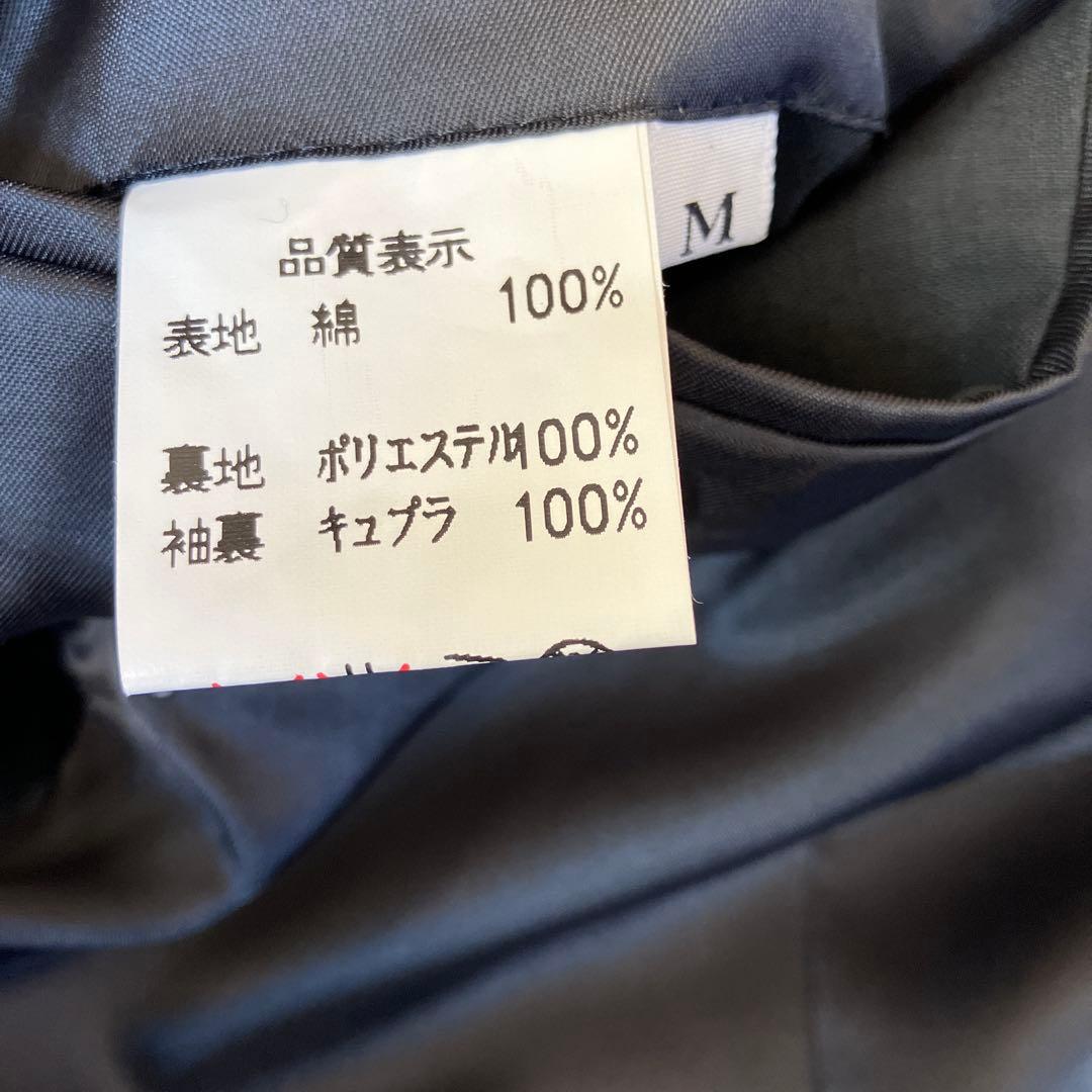 REATS ZAZOUSZ スエードスーツ【ブラック・Mサイズ】