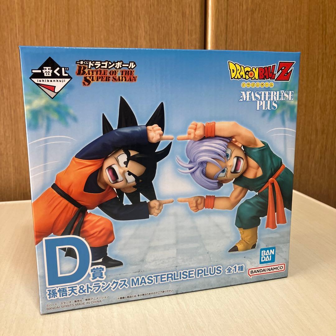 ドラゴンボール一番くじD賞 孫悟天& トランクス MASTERLISE PLUS