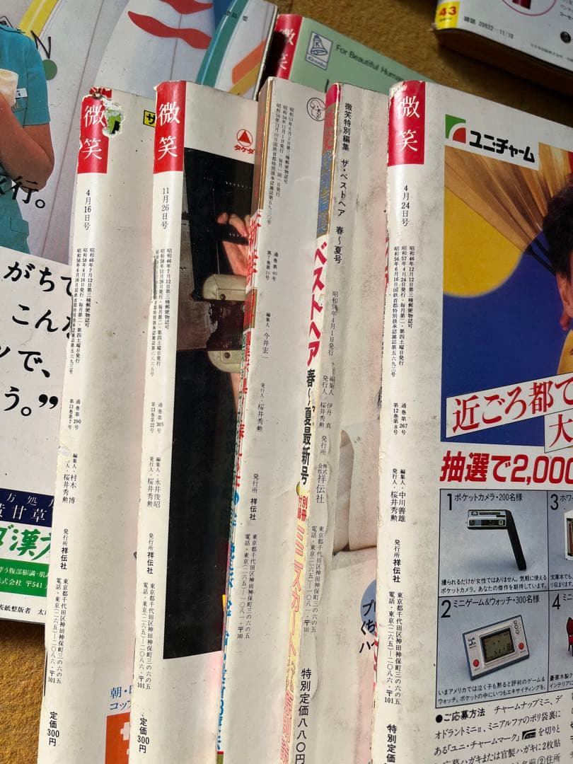 【希少】女性週刊誌 19冊 山口百恵 松田聖子 微笑 女性自身 女性セブン　昭和