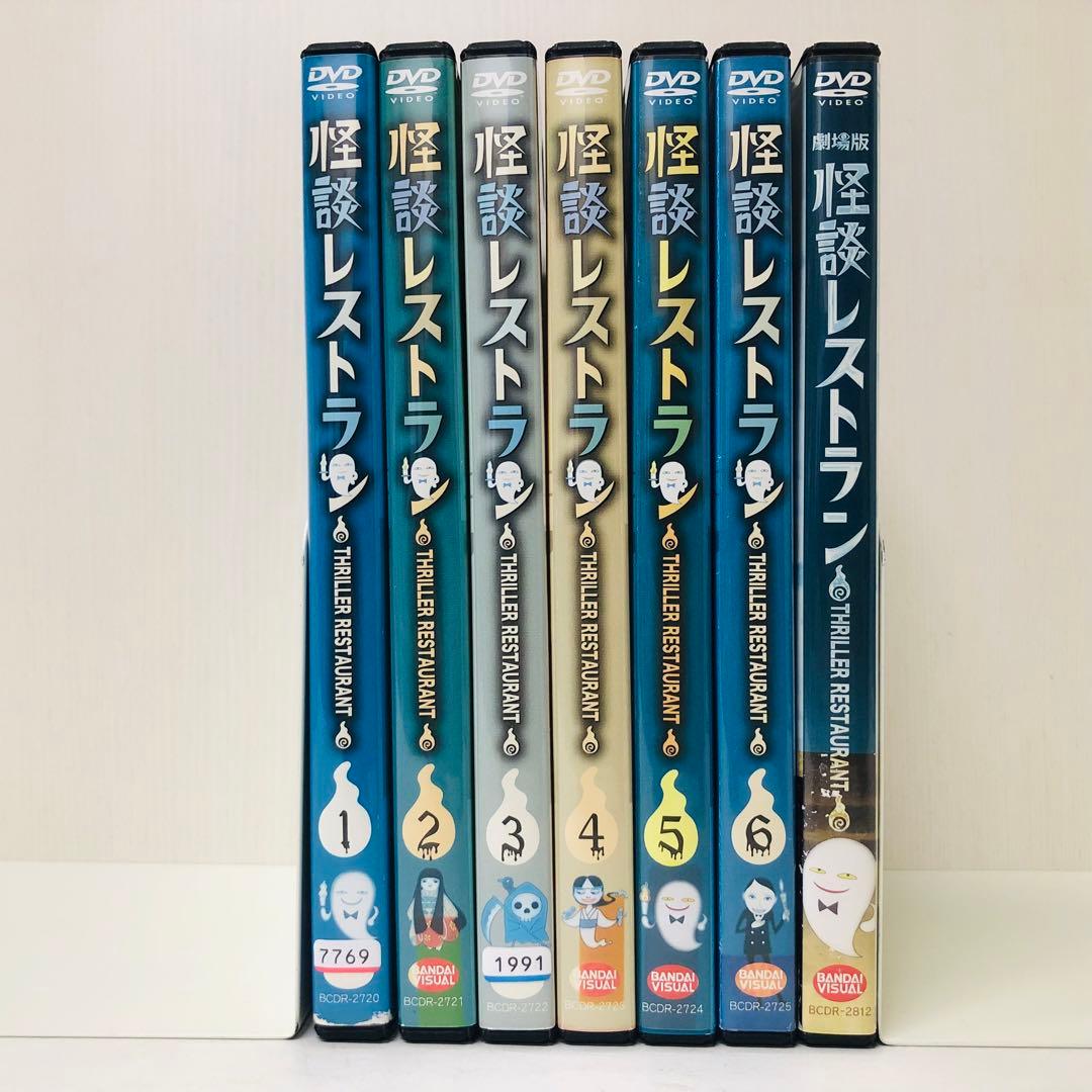▶︎【新品ケース】怪談レストラン　DVD全巻セット　劇場版付き全6巻+1枚　計7枚