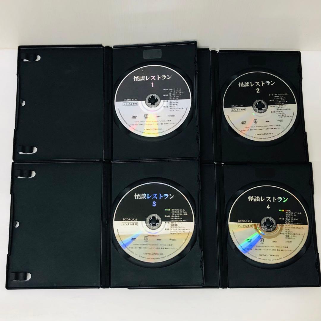 ▶︎【新品ケース】怪談レストラン　DVD全巻セット　劇場版付き全6巻+1枚　計7枚