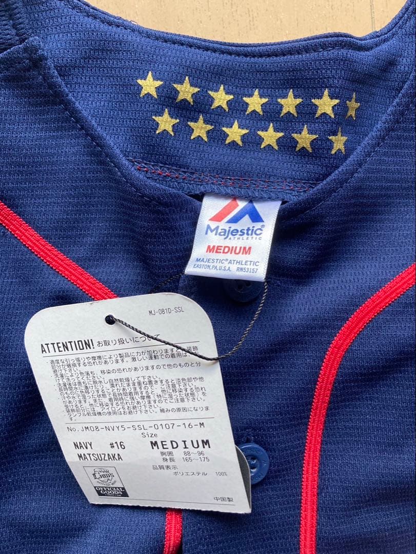 松坂大輔選手　レプリカユニフォーム