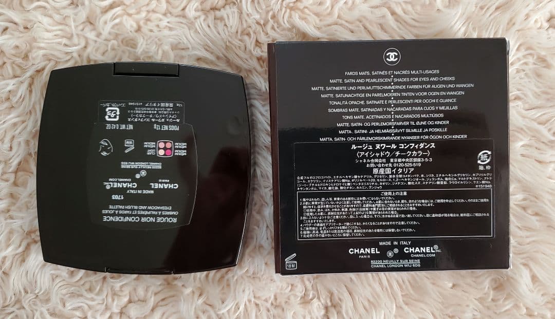 シャネル ルージュ ヌワール コンフィダンス アイチークカラーパレット