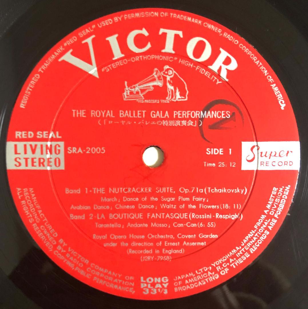 【国内初期盤 VICTOR 稀少2LP】 アンセルメ / ロイヤル・バレエ・ガラ