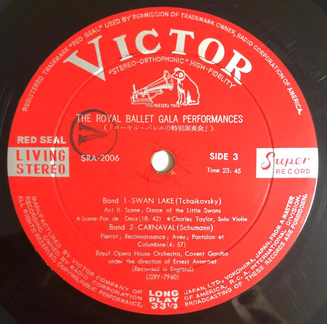 【国内初期盤 VICTOR 稀少2LP】 アンセルメ / ロイヤル・バレエ・ガラ