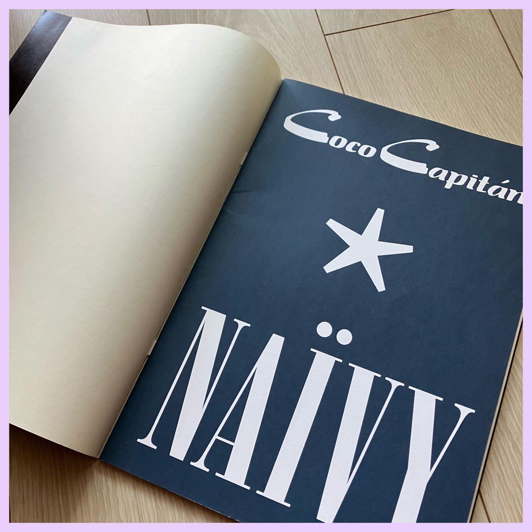 超希少❗️【NAÏVY 】Coco Capitán （ココ・カピタン）写真集