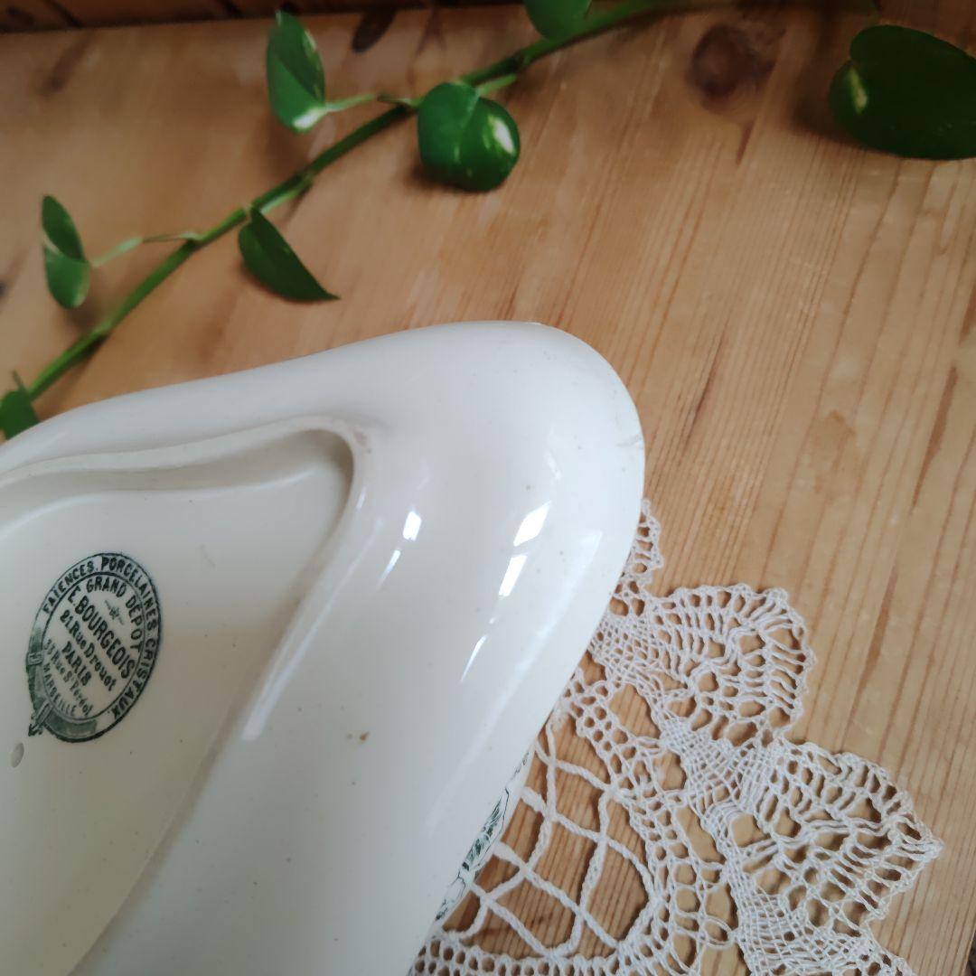 フランスアンティーク　エミールブルジョワ　ソーシエール