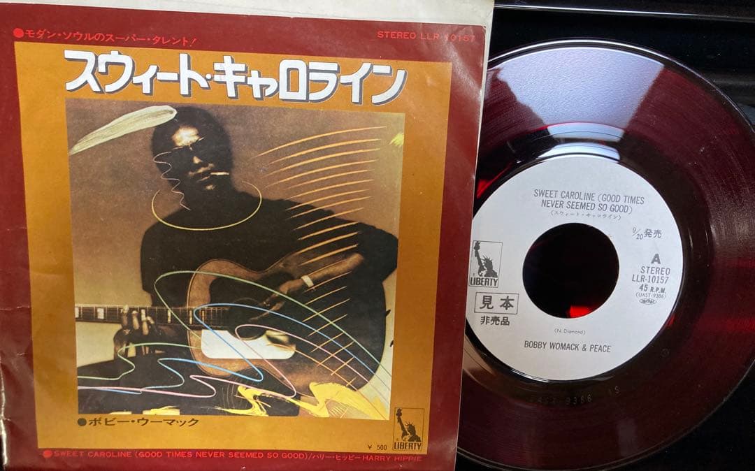 プロモ赤盤⚫️ボビー・ウィーマック スウィート　　7インチBobby Womack
