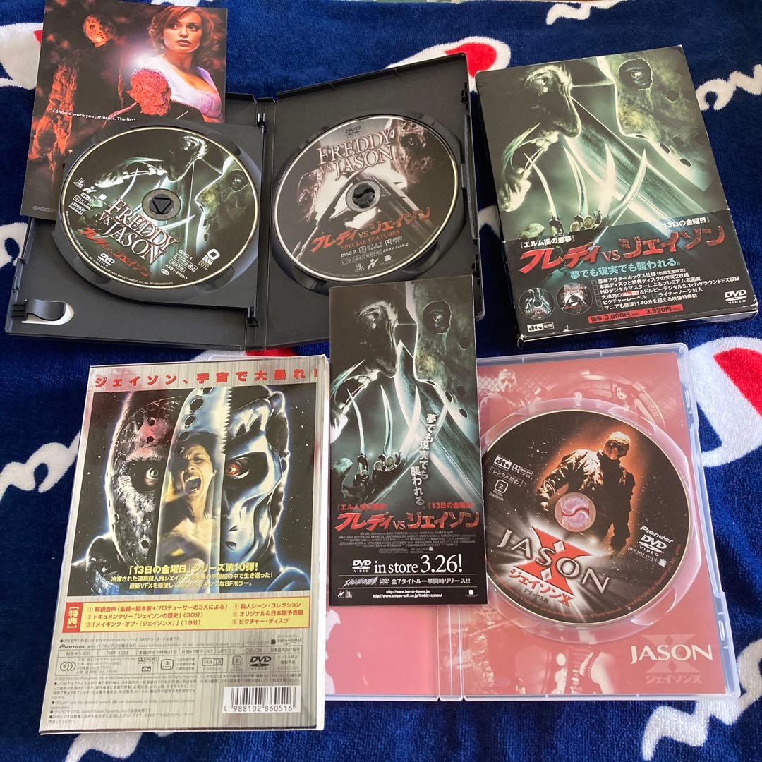 エルム街の悪夢シリーズ 8作品セット