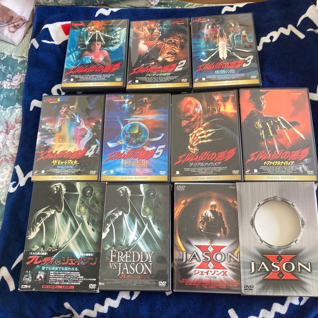 エルム街の悪夢シリーズ 8作品セット