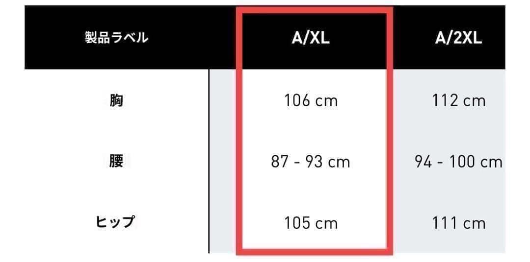 adidas ウーブン　ファイヤーバード　トラックトップ　ジャケット　ジャージ