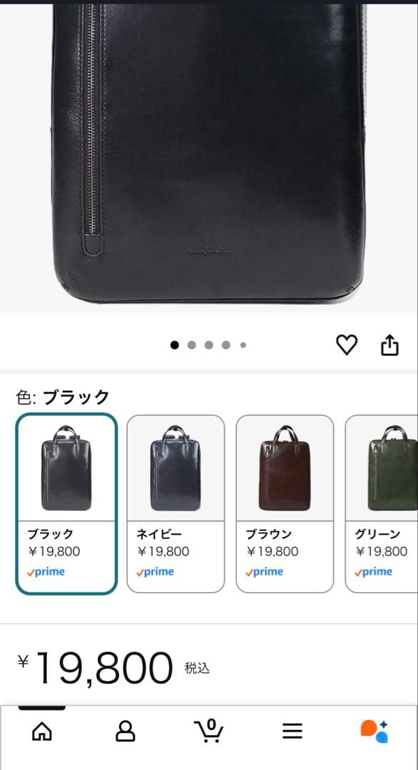 美品　JOYA 牛革リュック　バックパック リュック　ビジネスバッグ　ブラック