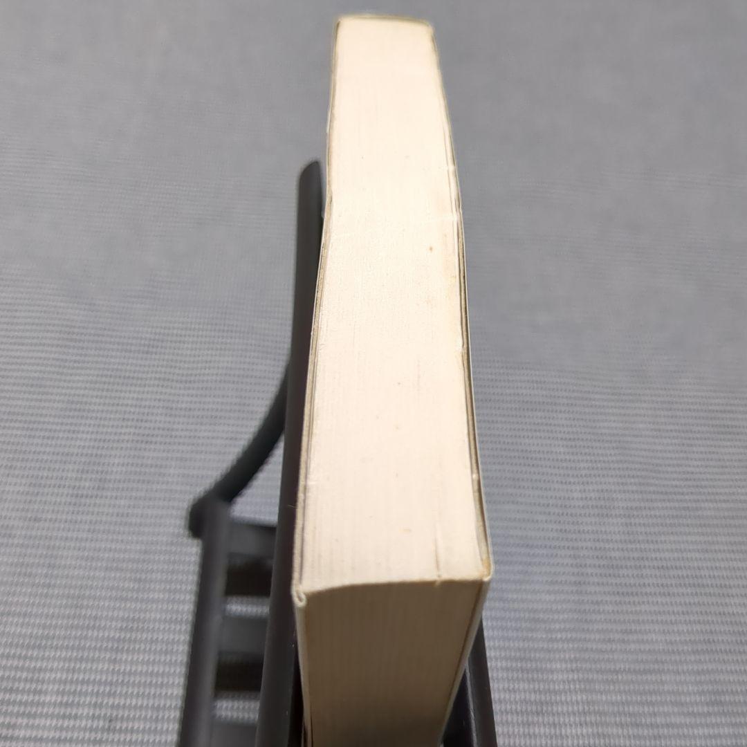 牧場の少女カトリ　小学文庫