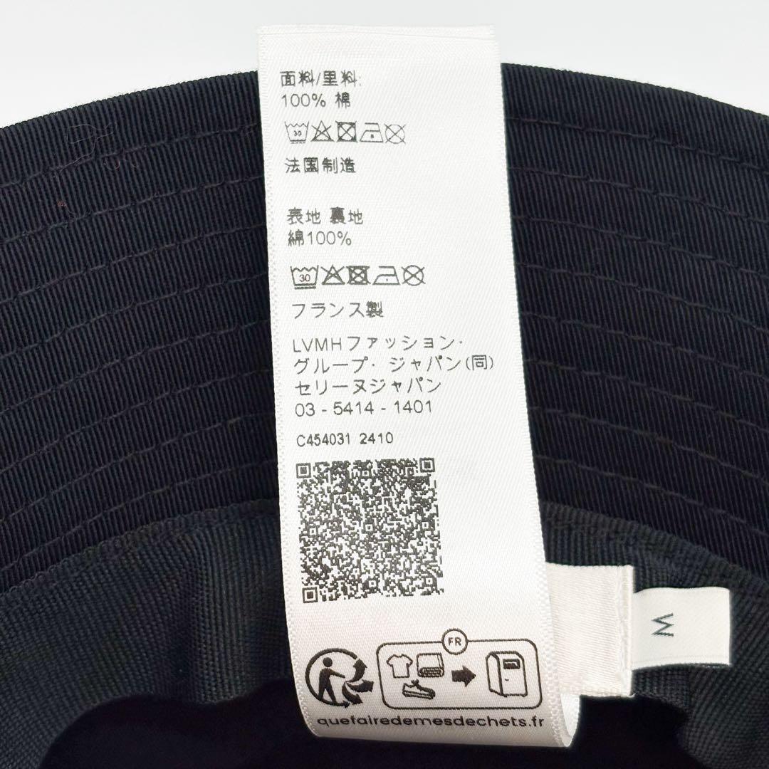 ♡美品♡ CELINE セリーヌ トリオンフ バケットハット Mサイズ