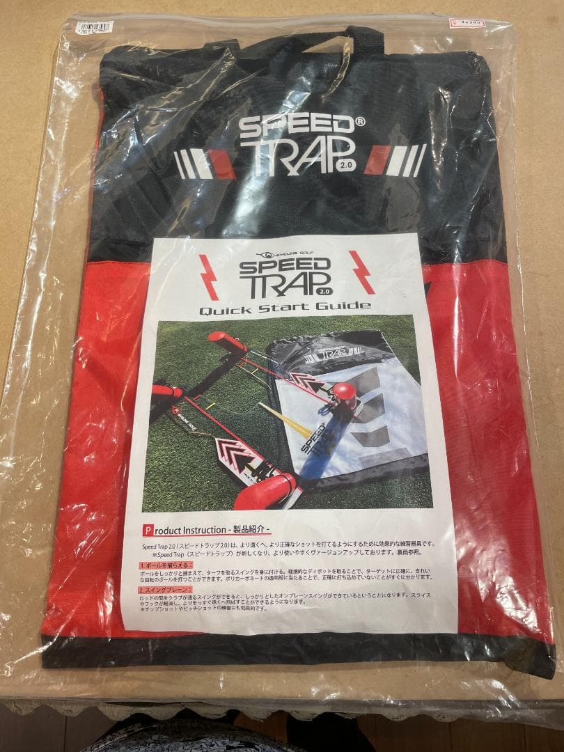 アイラインゴルフ日本正規品/パター練習器