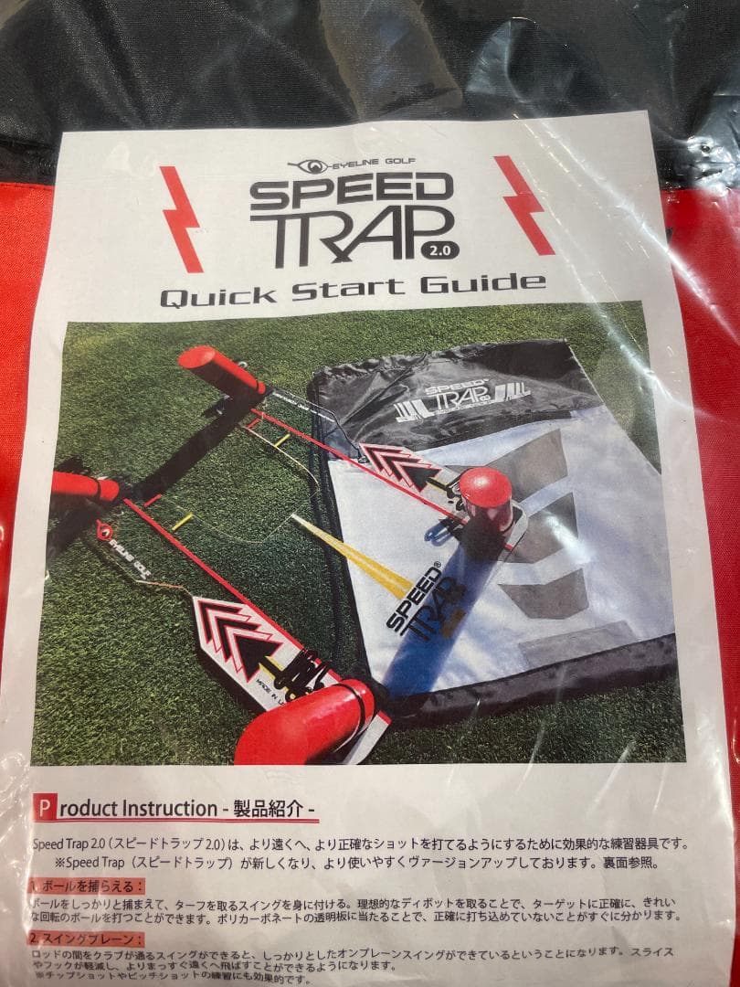 アイラインゴルフ日本正規品/パター練習器