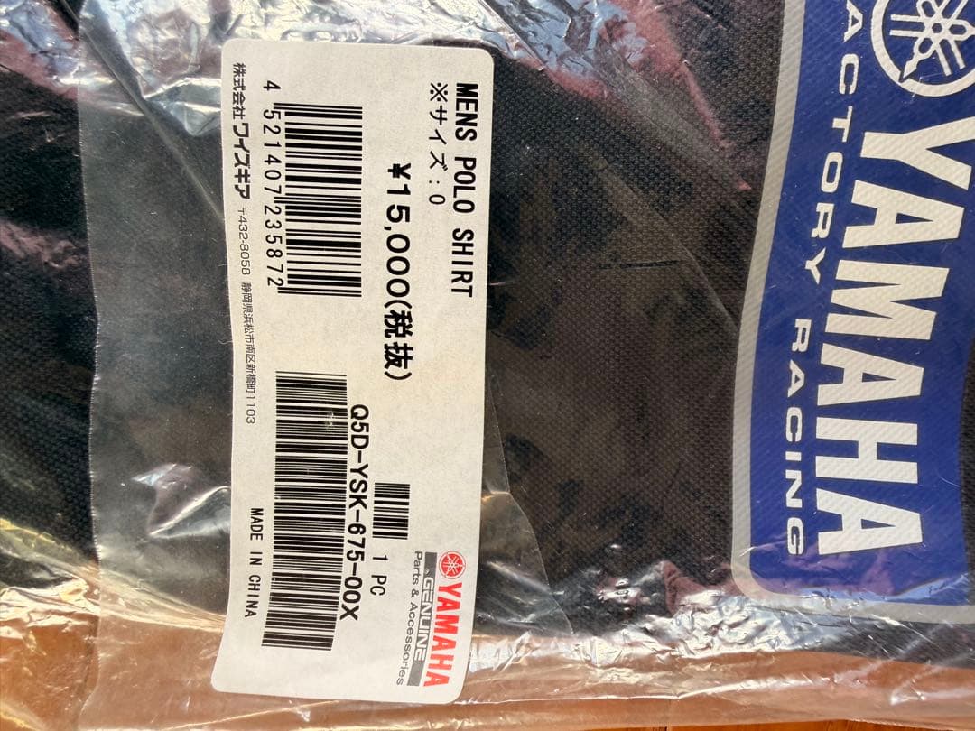 ヤマハYAMAHA MONSTER ENERGY 2020 ポロシャツ O 3