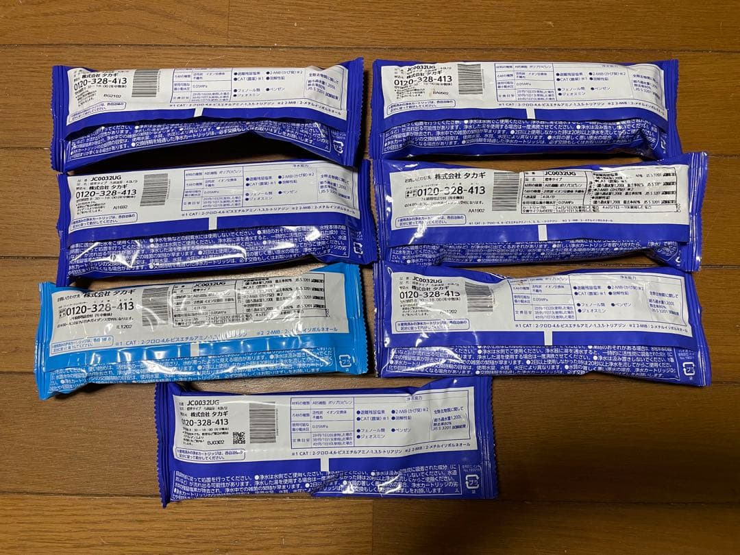 ダカキ 浄水器カートリッジ JC0032UG 7個セット