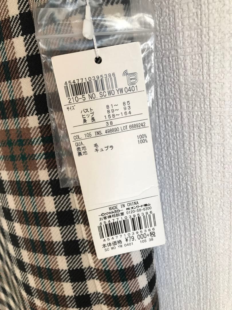 未使用タグ付き 23区チェック チェスターコート