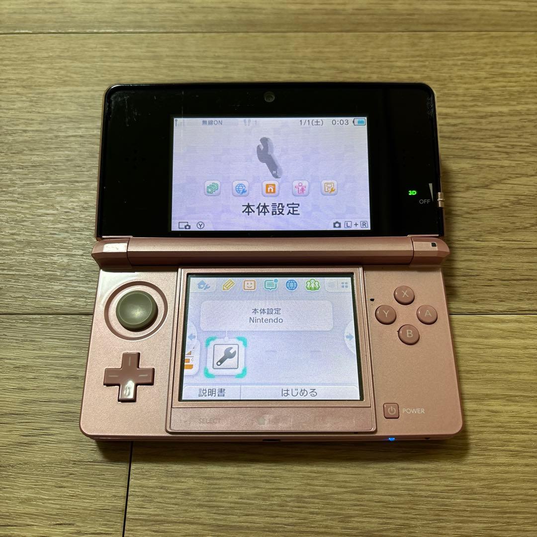 ニンテンドー 3DS ミスティピンク