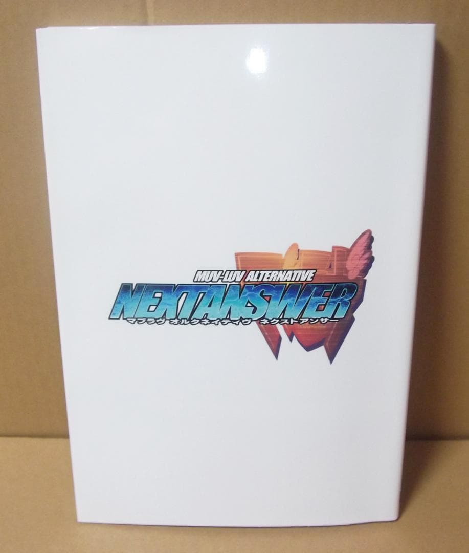 最終値下げ マブラヴオルタネイティヴ ネクストアンサー ビジュアルコンプリート