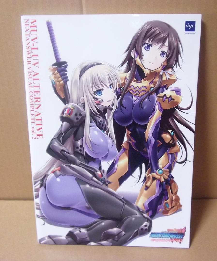 最終値下げ マブラヴオルタネイティヴ ネクストアンサー ビジュアルコンプリート