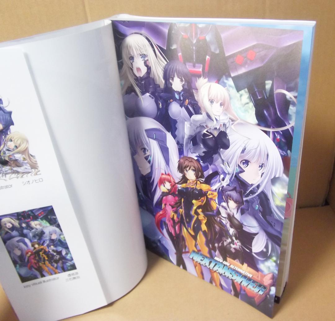 最終値下げ マブラヴオルタネイティヴ ネクストアンサー ビジュアルコンプリート