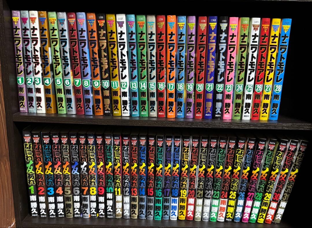 週末限定値引き　ナニワトモアレ1〜28巻&なにわ友あれ1〜31巻　全巻セット