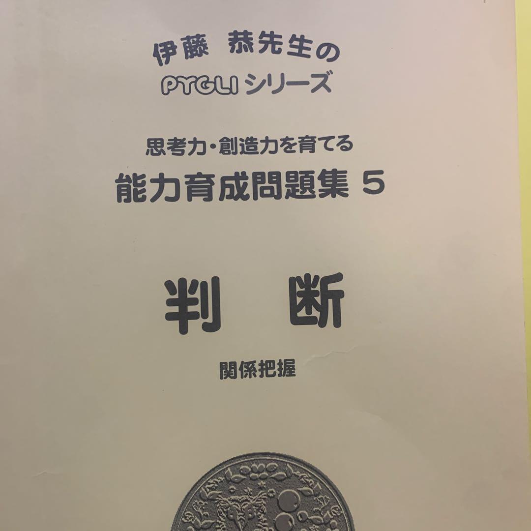 理英会　ばっちりくんドリル19冊、こぐま会　計35冊