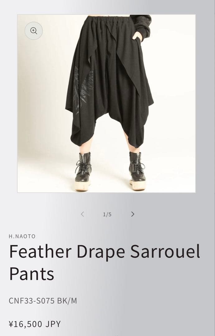 パンツ h.NAOTO Feather Drape Sarrouel Pants