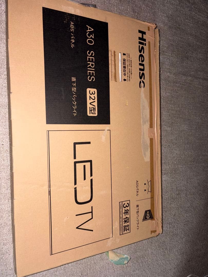 Hisense A30シリーズ 32V型 LED TV