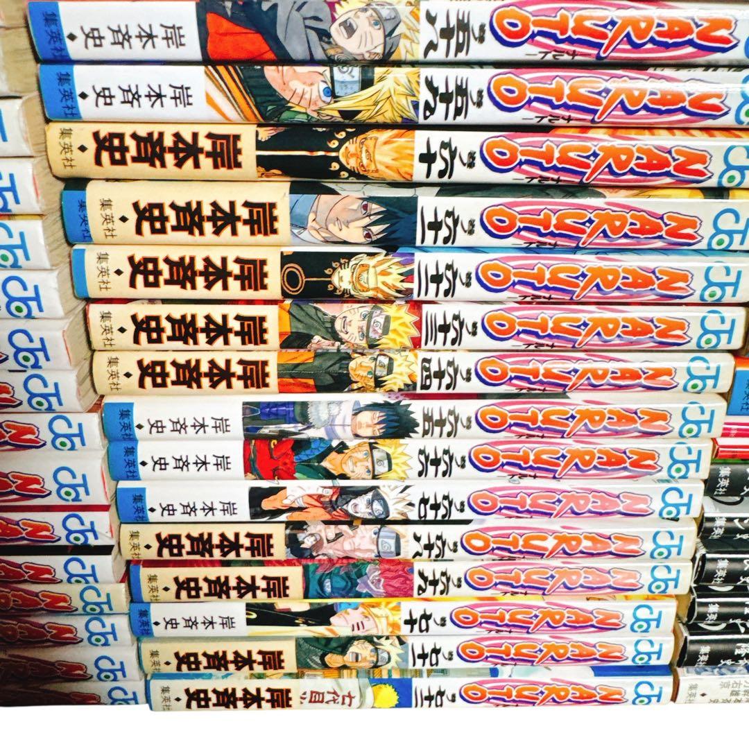 NARUTO ナルト 全巻セット 72巻&NARUTO外伝　他関連本 14冊