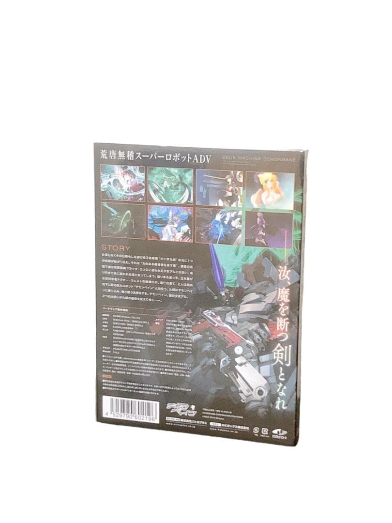 【PC 機神咆吼デモンベイン】ニトロプラス　Nitro+　鋼屋ジン　未使用未開封