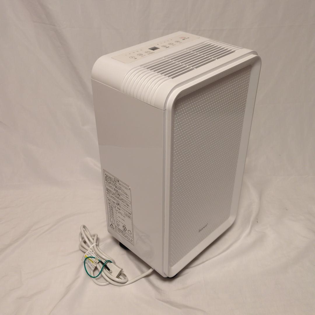 bianca+ ビアンカ コンプレッサー式 除湿機 GBT-28300 美品