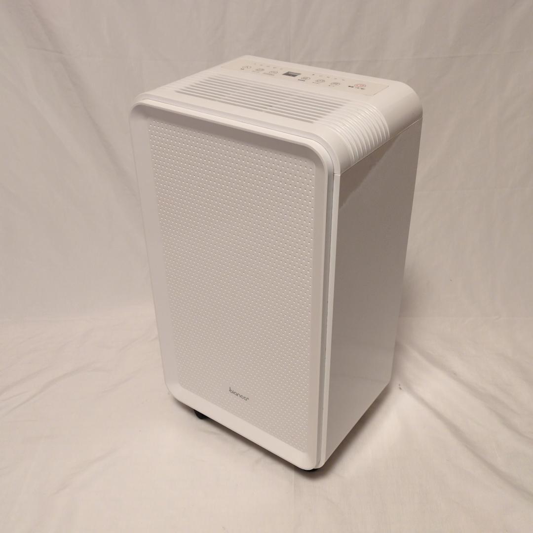 bianca+ ビアンカ コンプレッサー式 除湿機 GBT-28300 美品