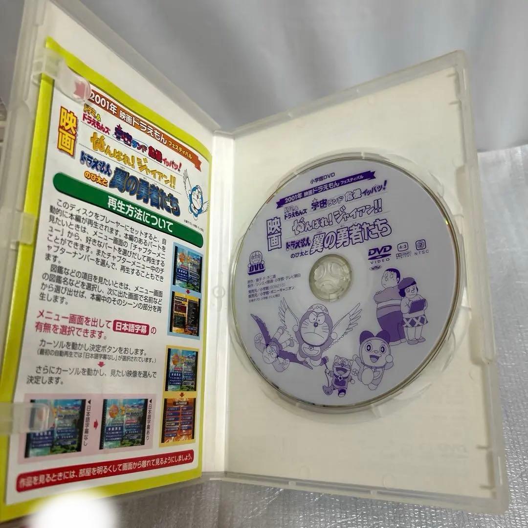 【純正】映画ドラえもん DVD18本