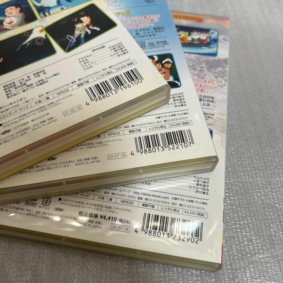 【純正】映画ドラえもん DVD18本