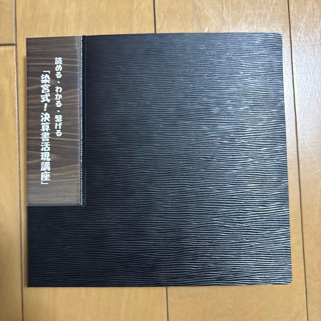 第十回エキスパート保険塾CD集