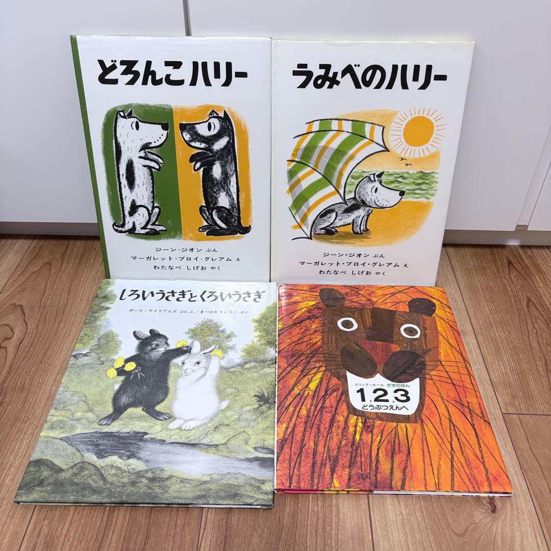 3歳〜向け　絵本　まとめ売り　35冊セット　くもん推薦図書　人気作品多数