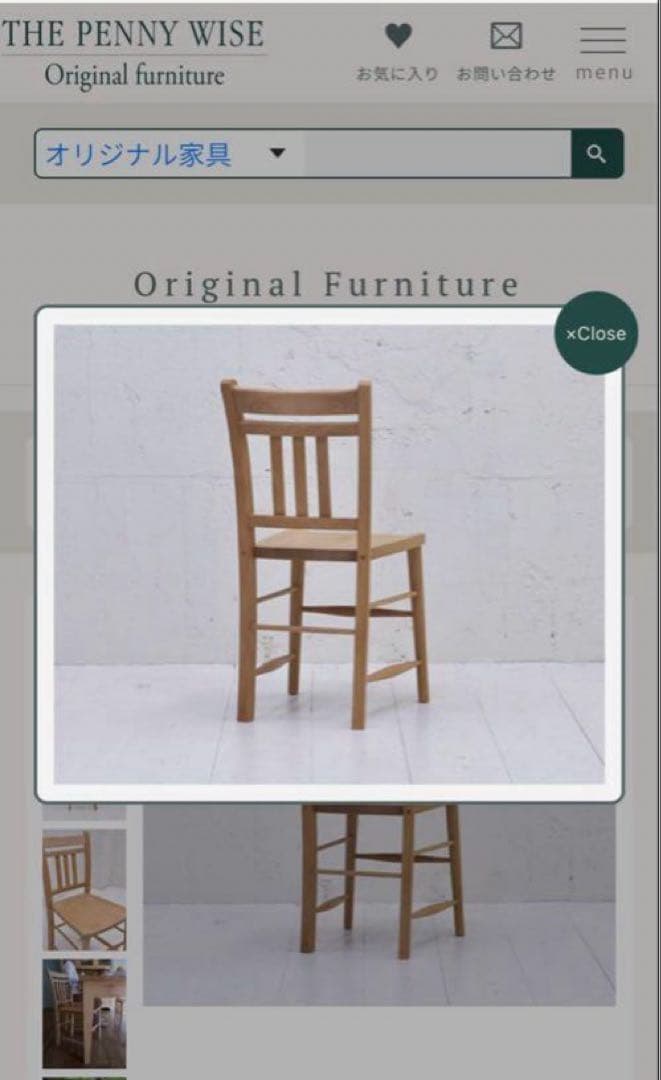 THE PENNY WISE ペニーワイズ クラブハウスチェア（1脚）