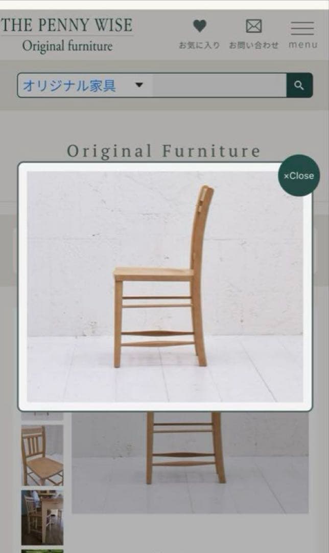 THE PENNY WISE ペニーワイズ クラブハウスチェア（1脚）