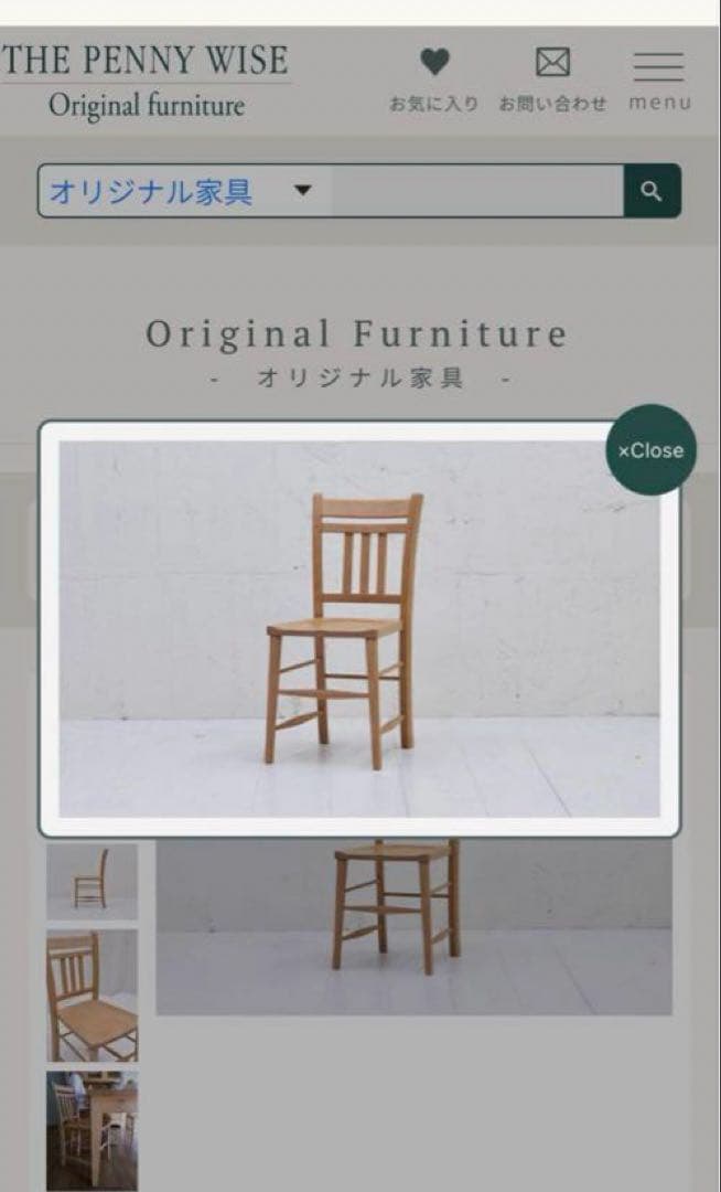 THE PENNY WISE ペニーワイズ クラブハウスチェア（1脚）