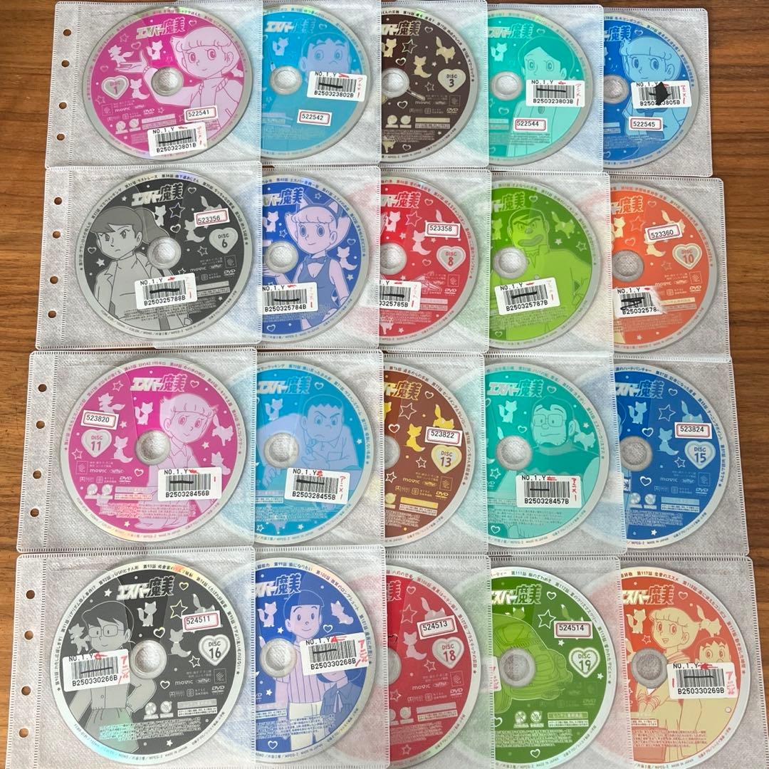 エスパー魔美 DVD 全20巻　全巻セット