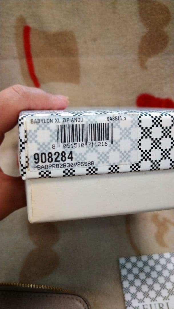 1015✡　新品　素敵♡　FURLA フルラ　長財布 グレー 箱付き