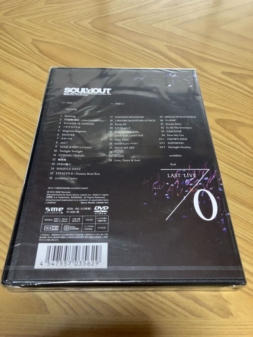 ʀ*様 【SOUL’d OUT】新品未開封『LAST LIVE\"0\"』初回限定盤
