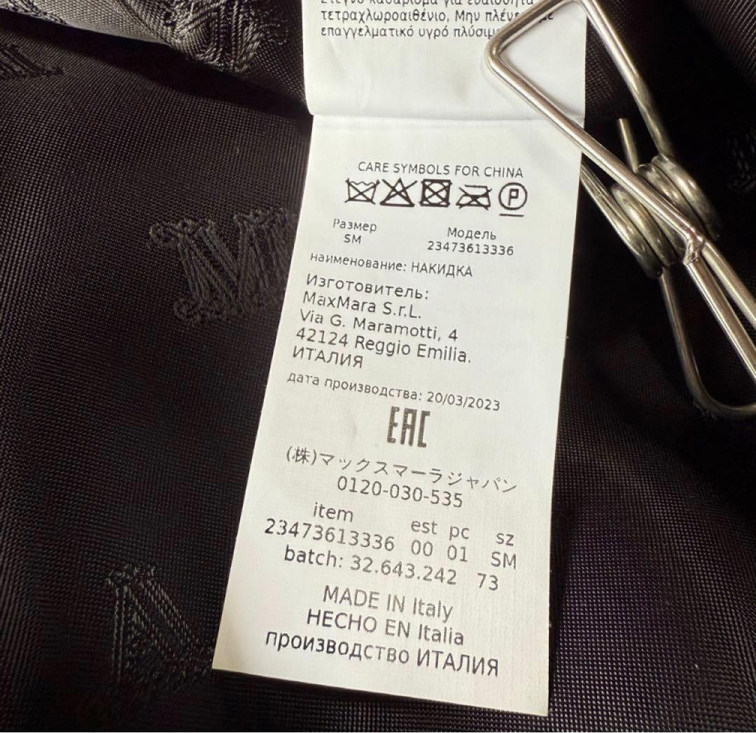 【MaxMara】テディコート ケープ MANTO マックスマーラポンチョＳ黒