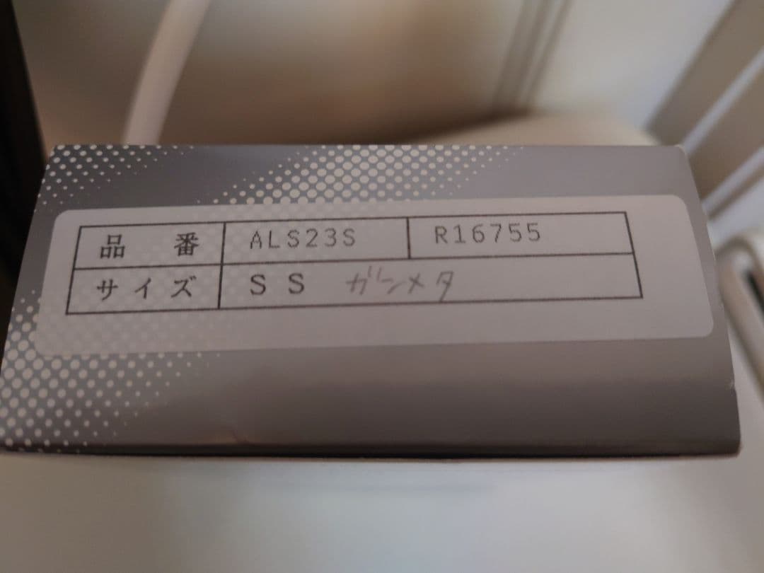 ALS23S ASICS アシックス ハイドロSP レディース ガンメタ　SS