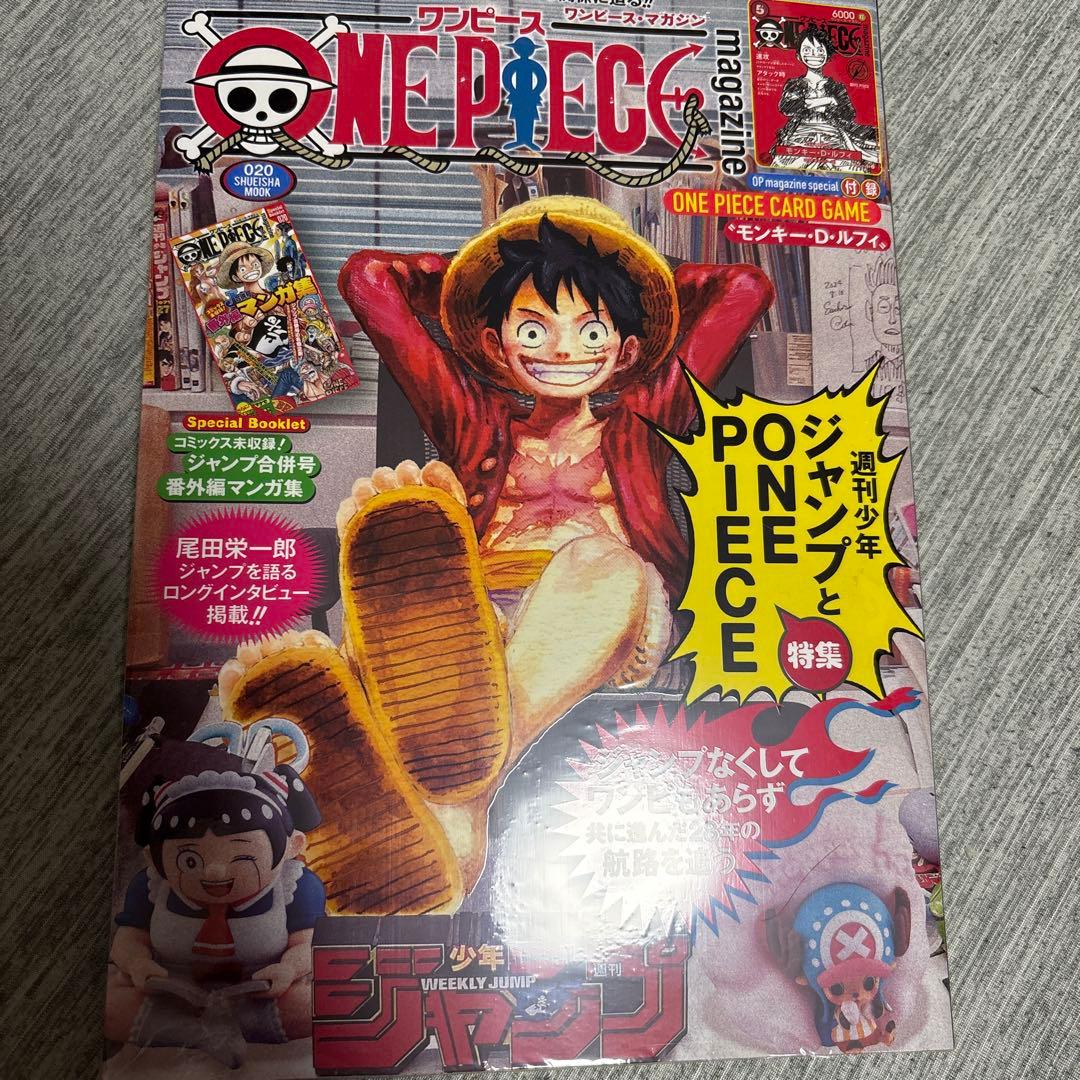 さ*え様 ONE PIECE ワンピース　マガジン　未開封　カード　シュリンク付