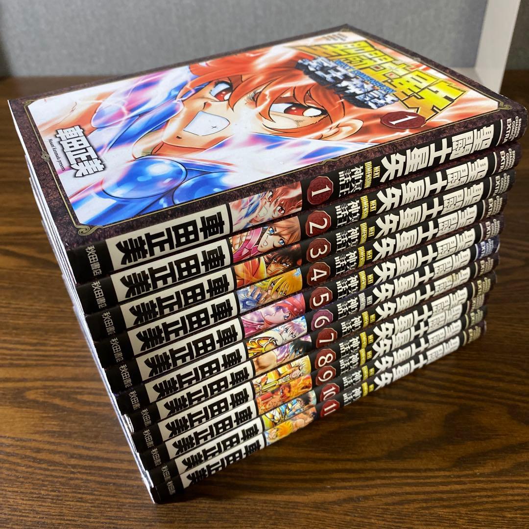 聖闘士星矢Final Edition 全巻＋冥王神話 1〜11巻